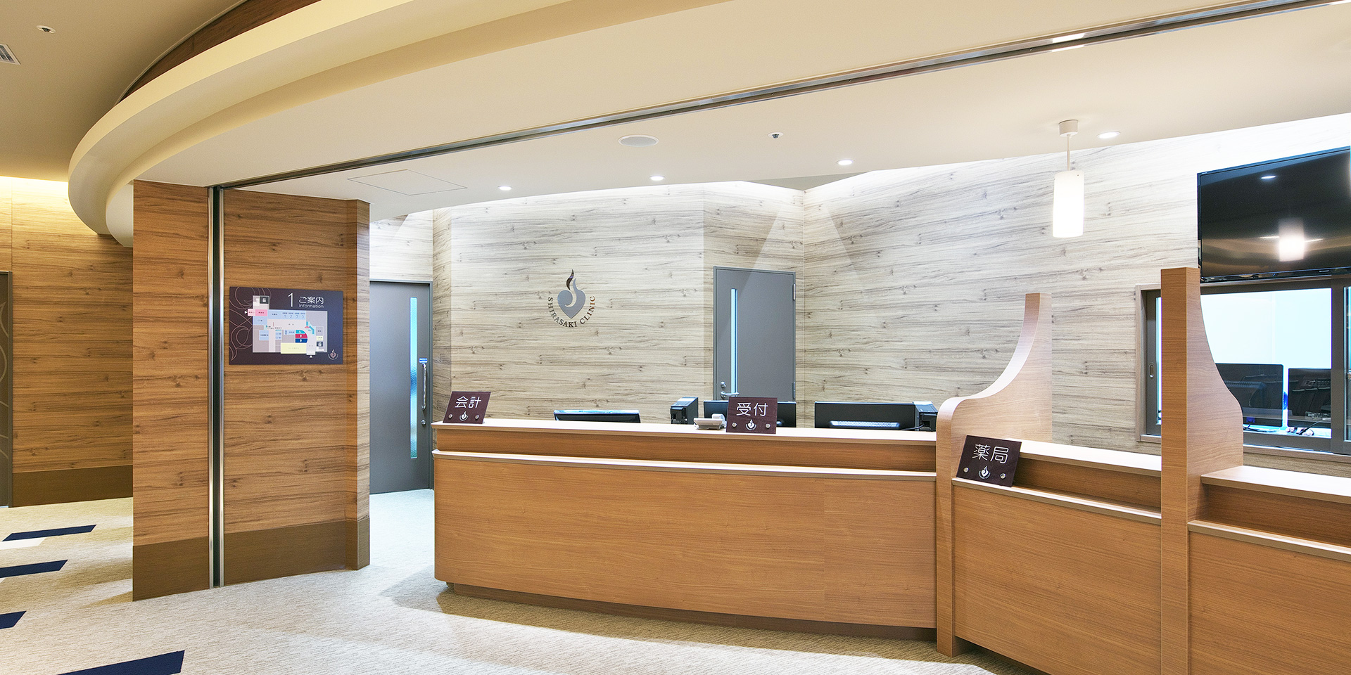 医療法人しらさき しらさきクリニックの正職員 看護師 クリニック 消化器内科 一般内科 循環器内科 その他の診療科目の求人情報イメージ3