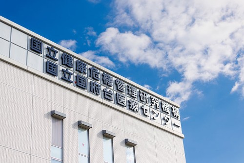 国立健康危機管理研究機構 国立国府台医療センターのパート・アルバイト 看護助手 病院 急性期病棟 整形外科 眼科 放射線科 消化器内科 一般外科 一般内科 循環器内科 リウマチ科 皮膚科 耳鼻咽喉科 精神科・心療内科 その他の診療科目求人イメージ