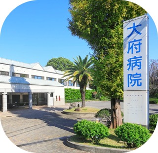 医療法人寿康会 大府病院の正職員 医療事務 病院 一般内科 精神科・心療内科の求人情報イメージ1